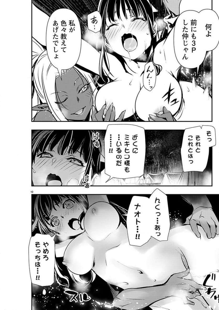 P10