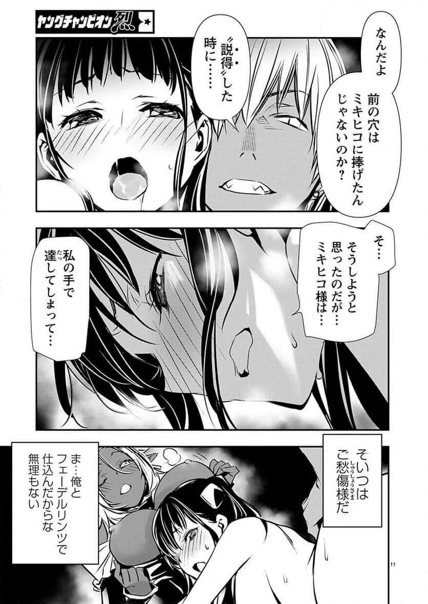 P11