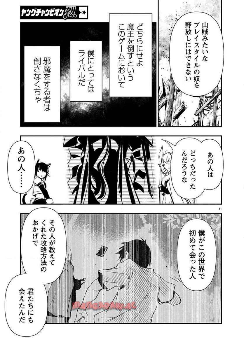 P11