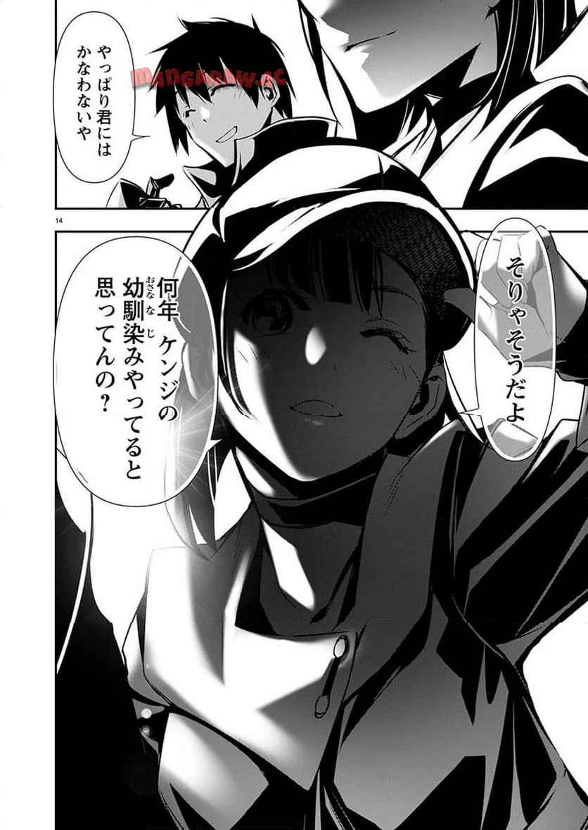 P14