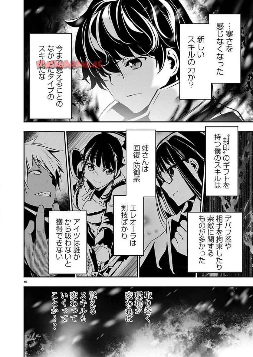 P16