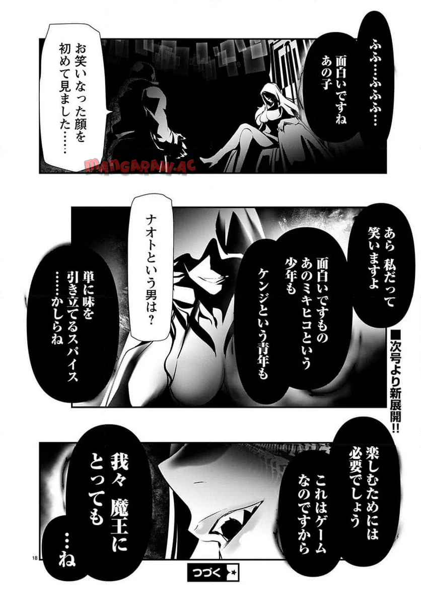 P18