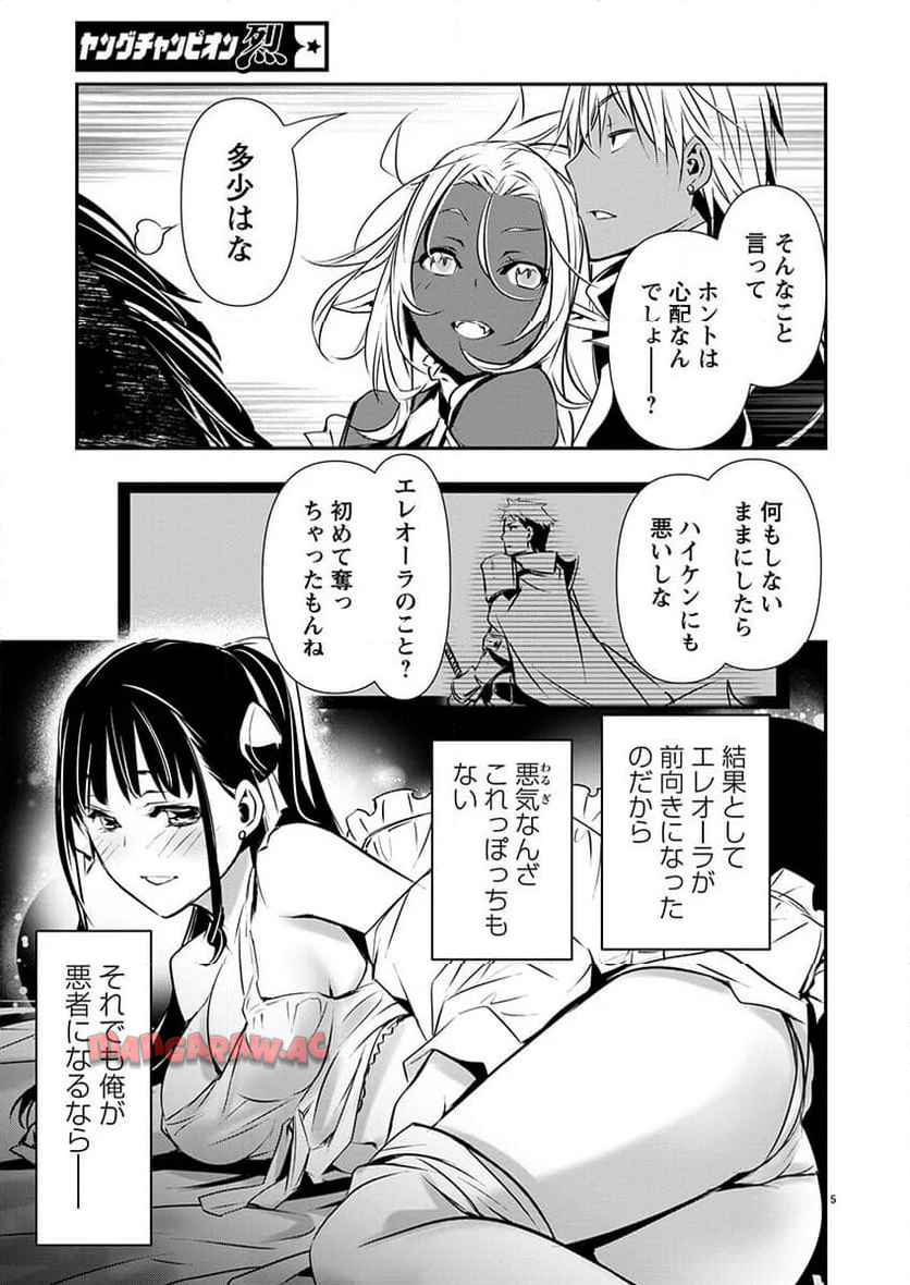 P5