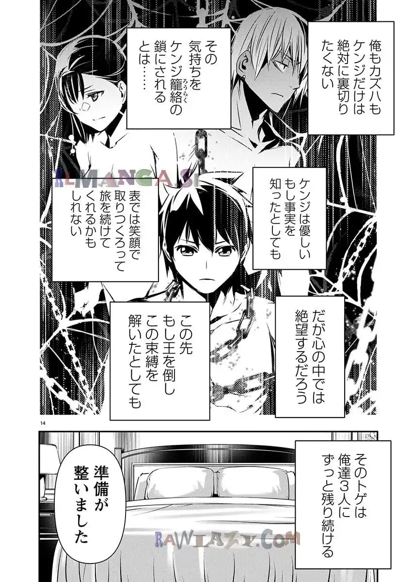 P14