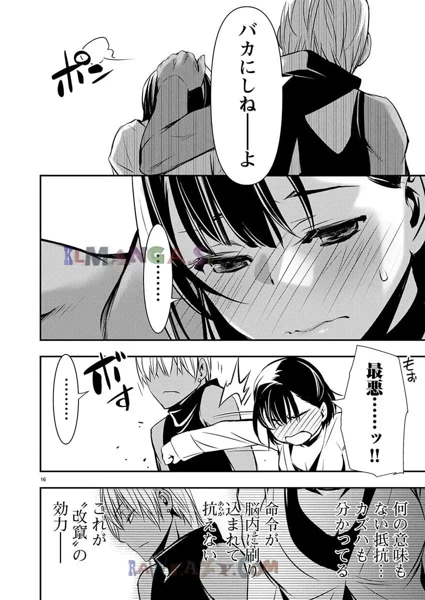 P16