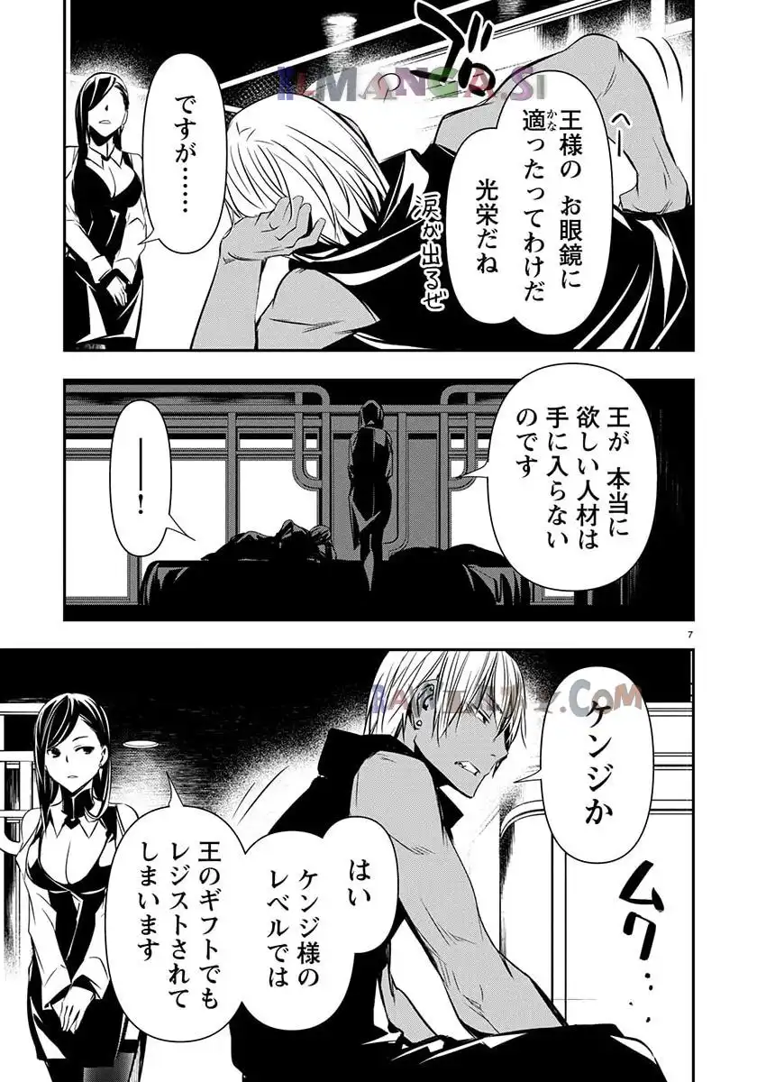 P7