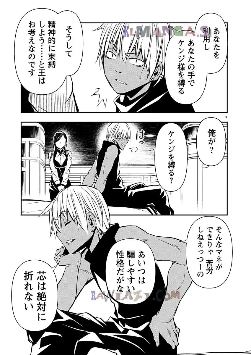 P9