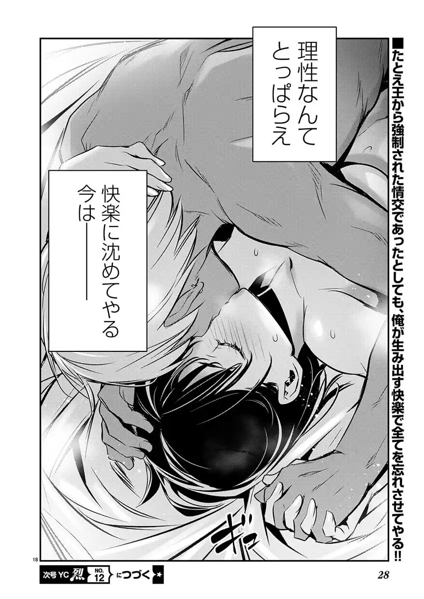 P26