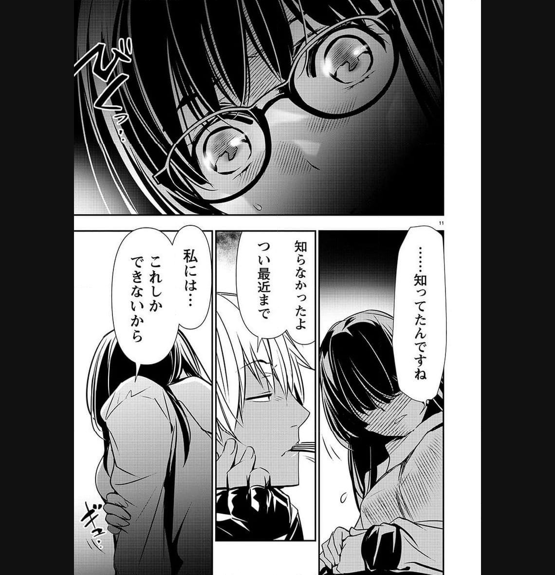 P11