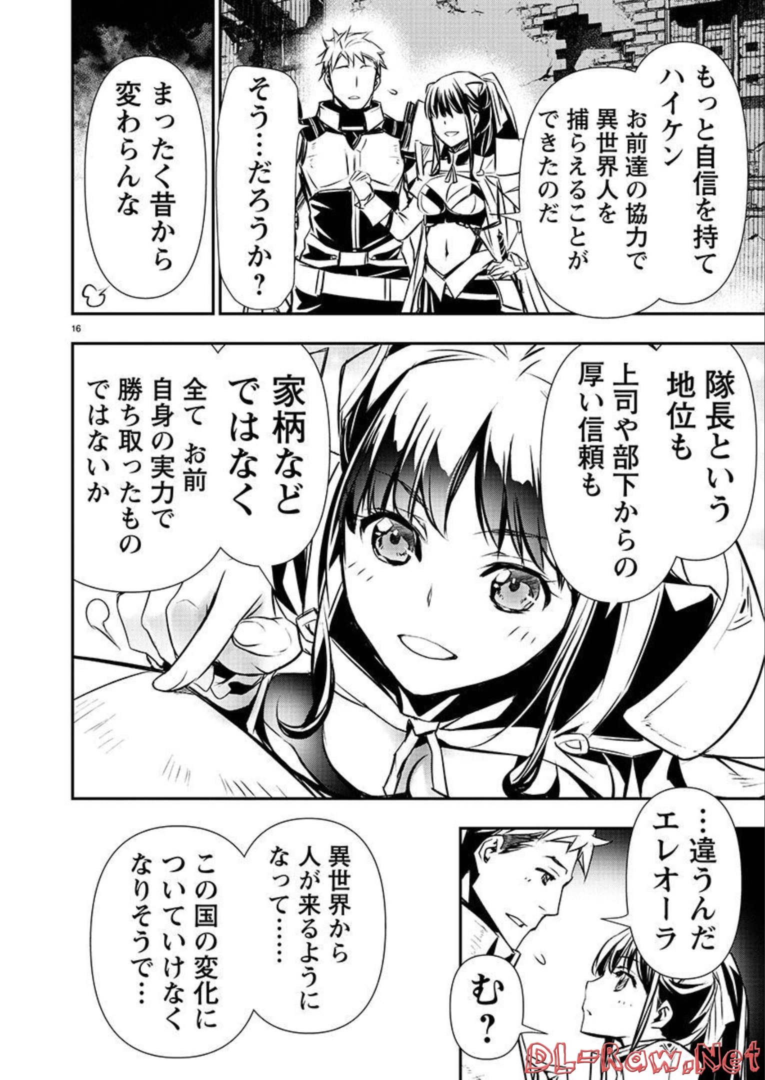 P16