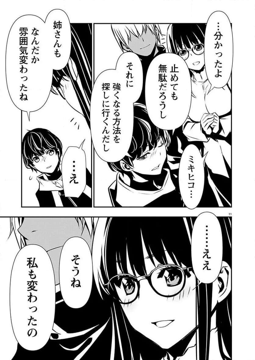 P11