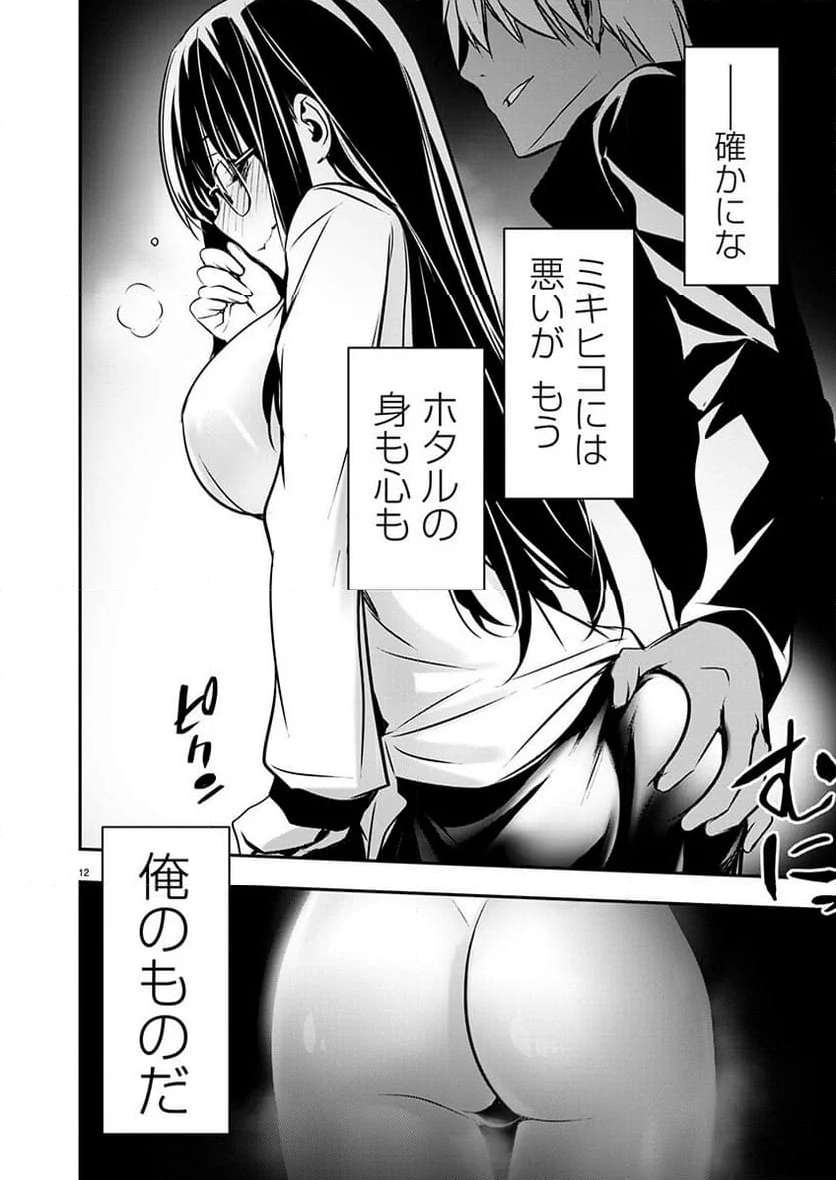 P12