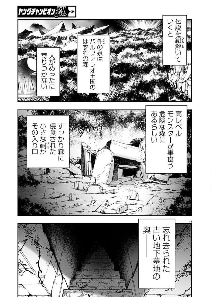 P13