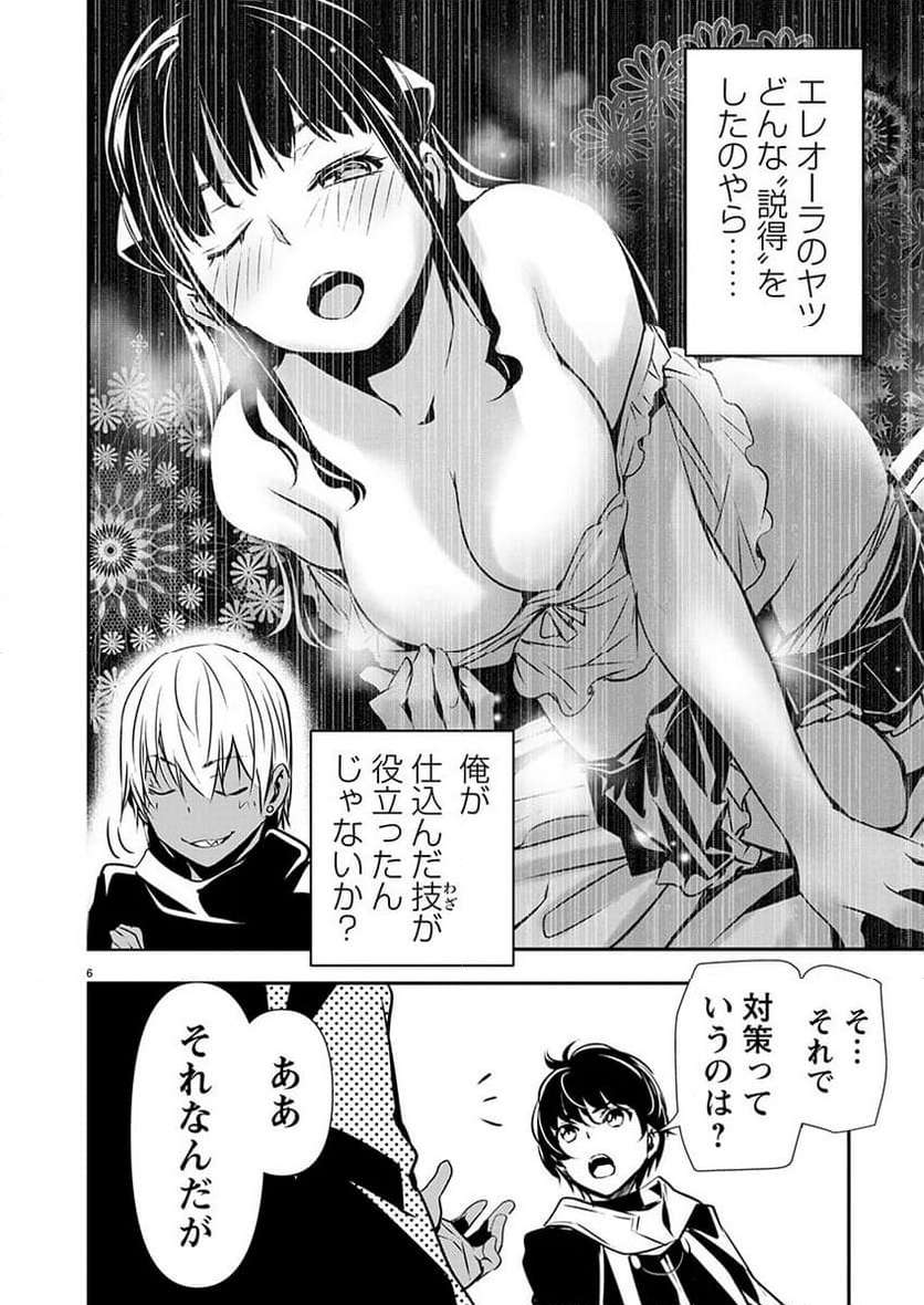 P6
