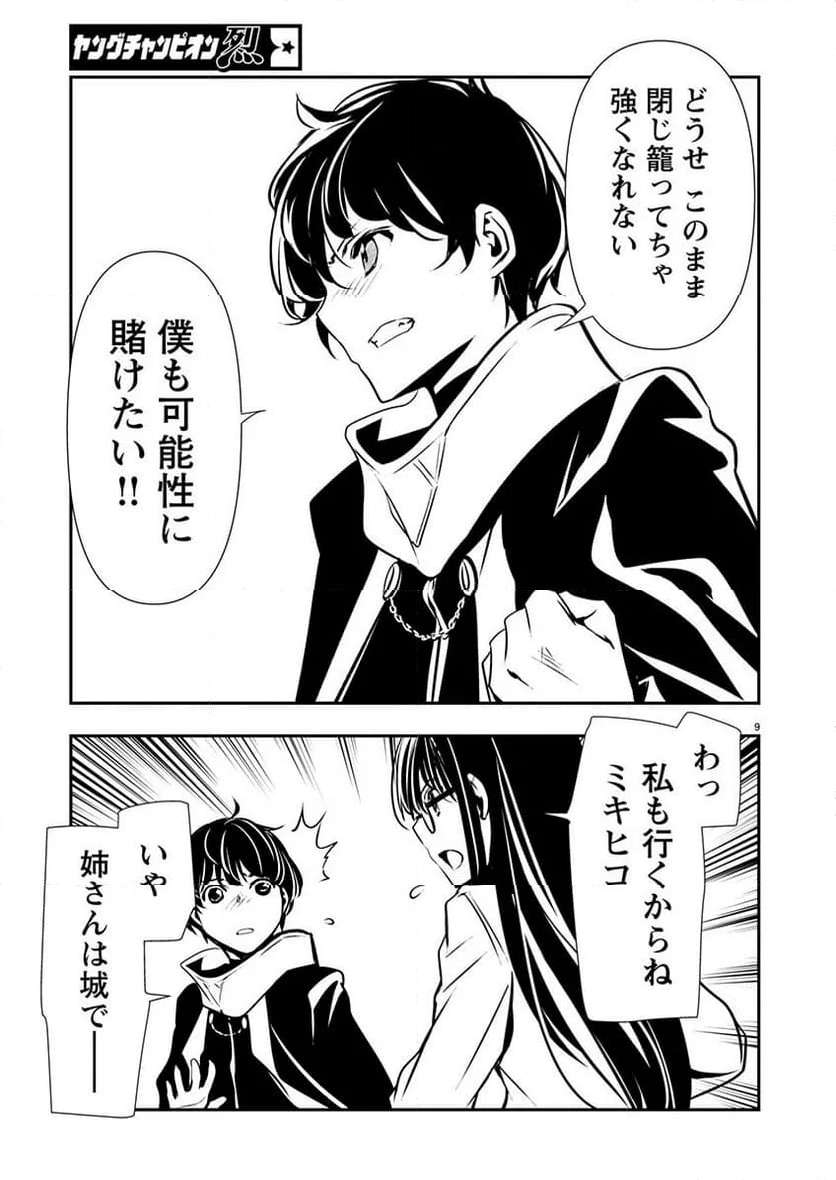 P9