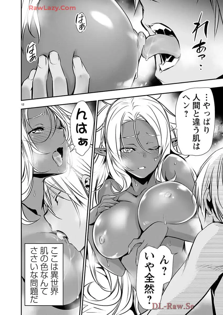 P12
