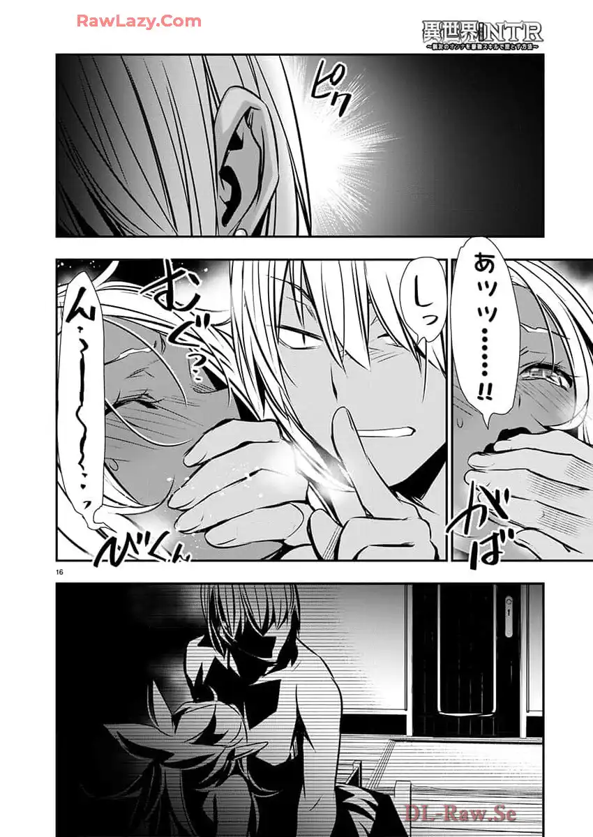 P16