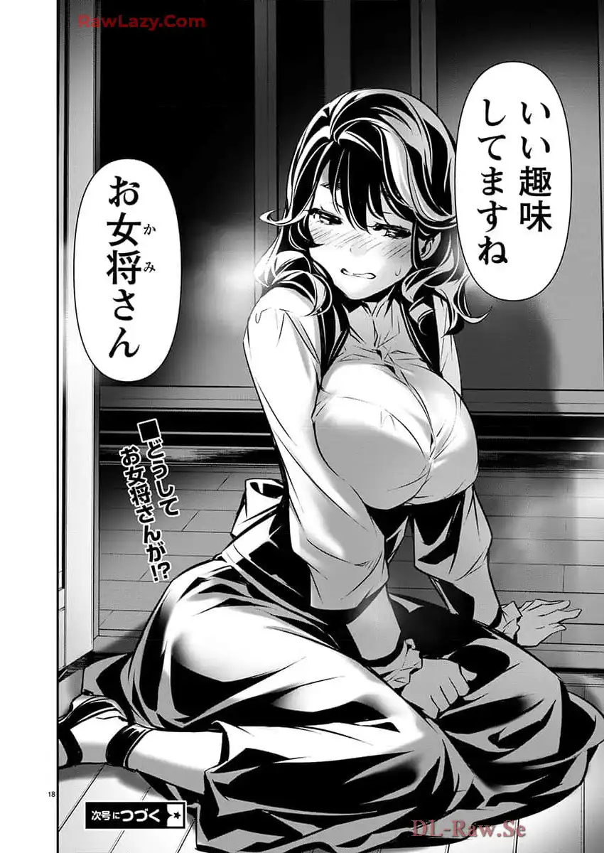 P18