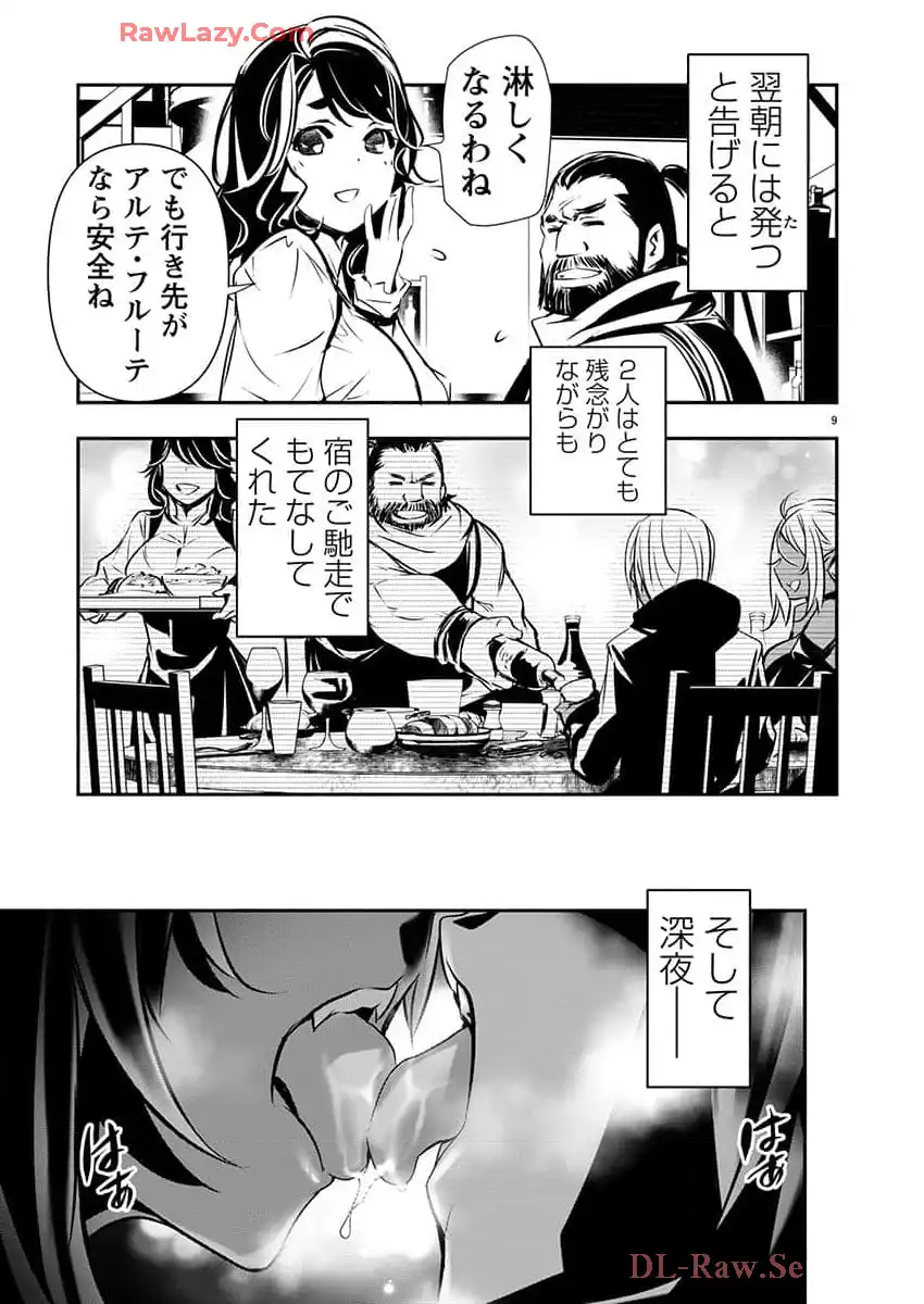 P9