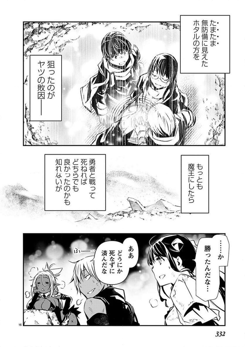 P16