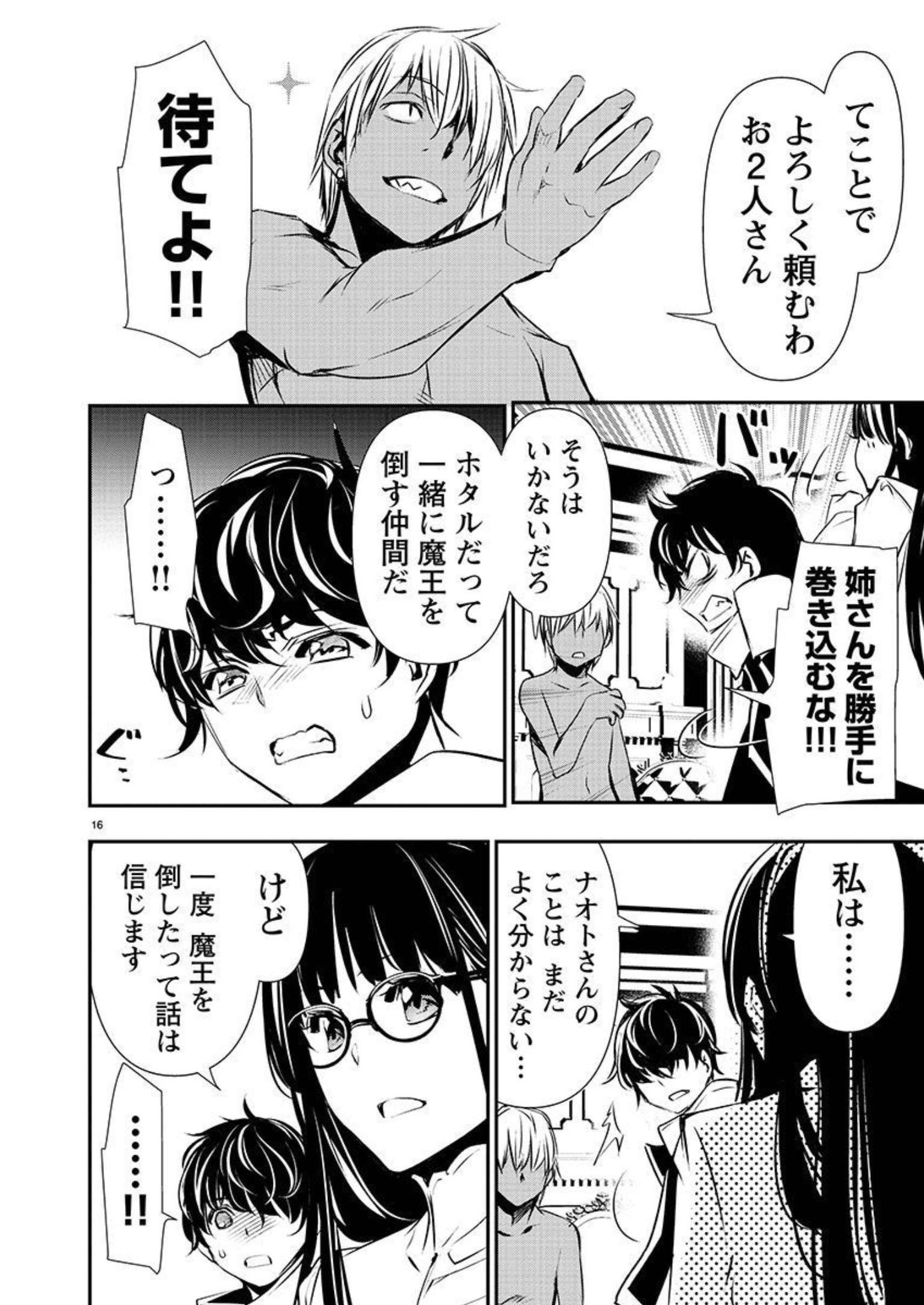 P16