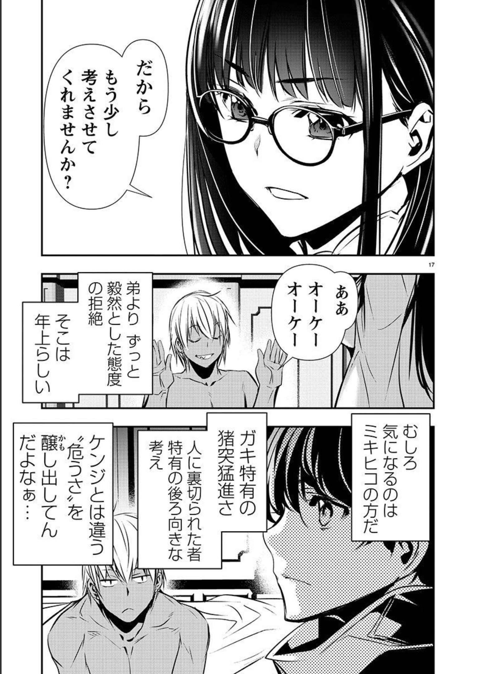 P17
