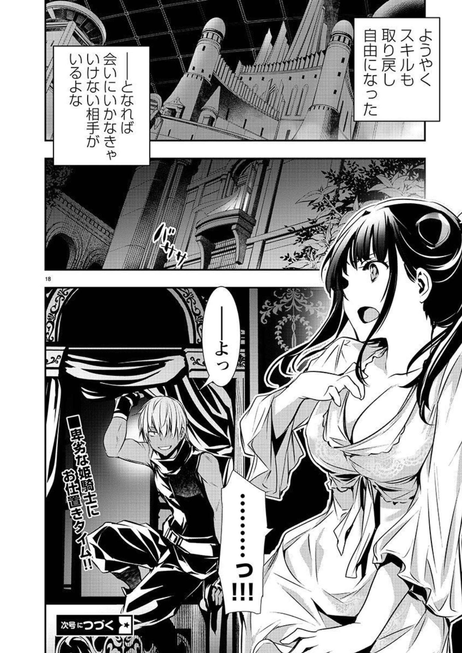 P18
