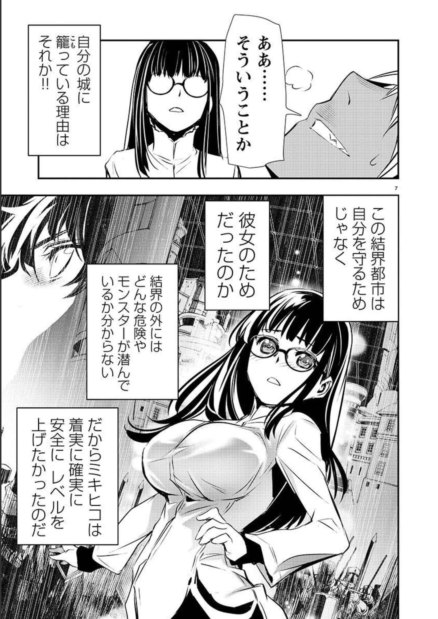 P7
