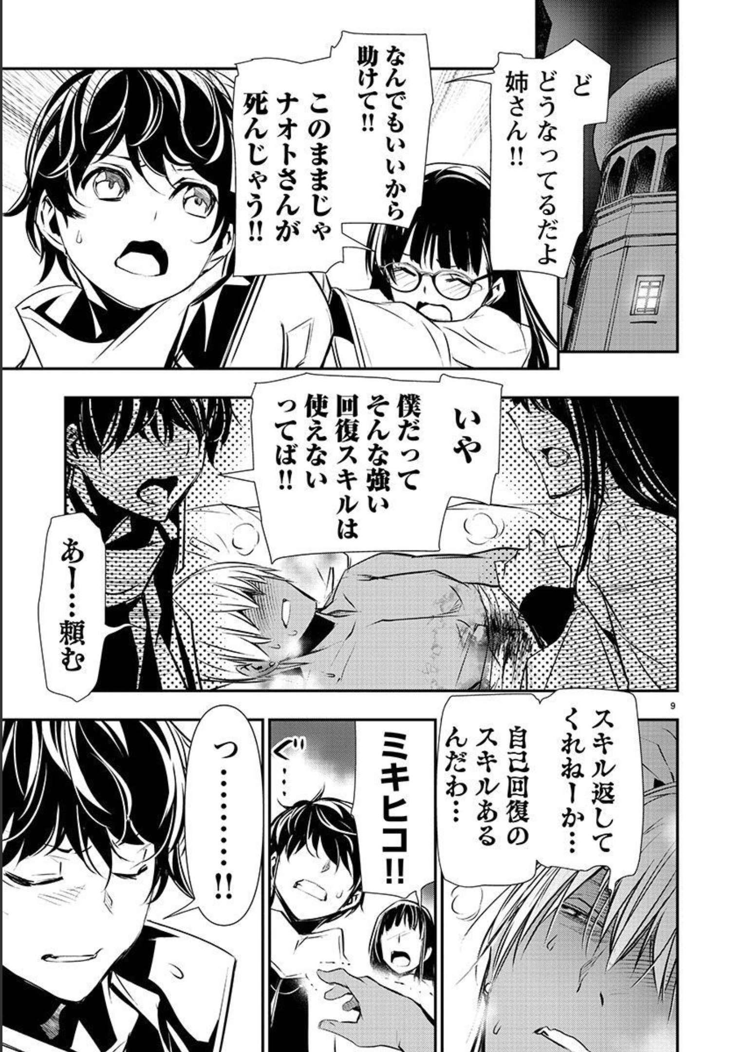 P9