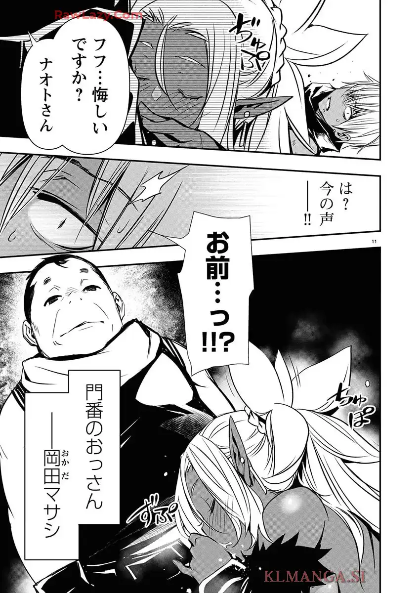 P11