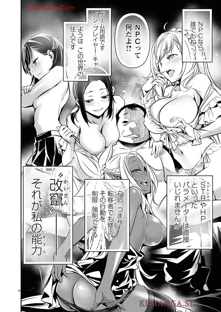 P14