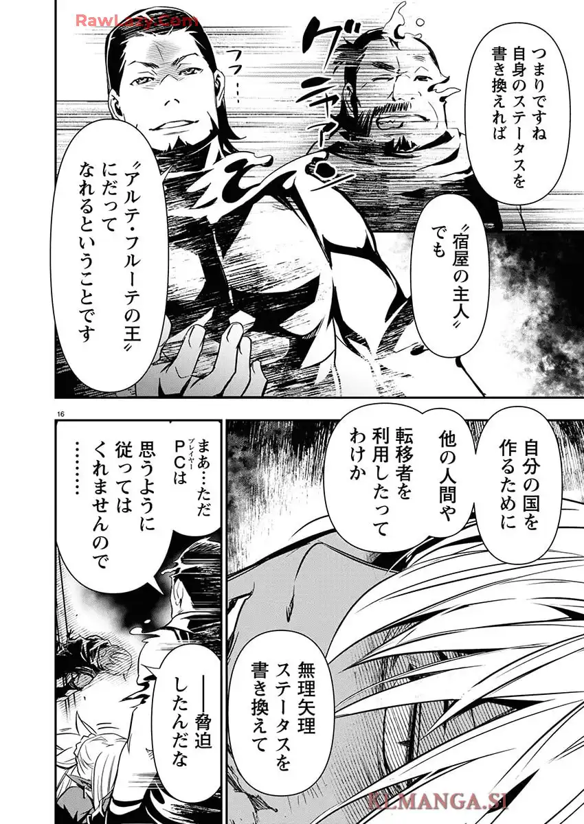 P16
