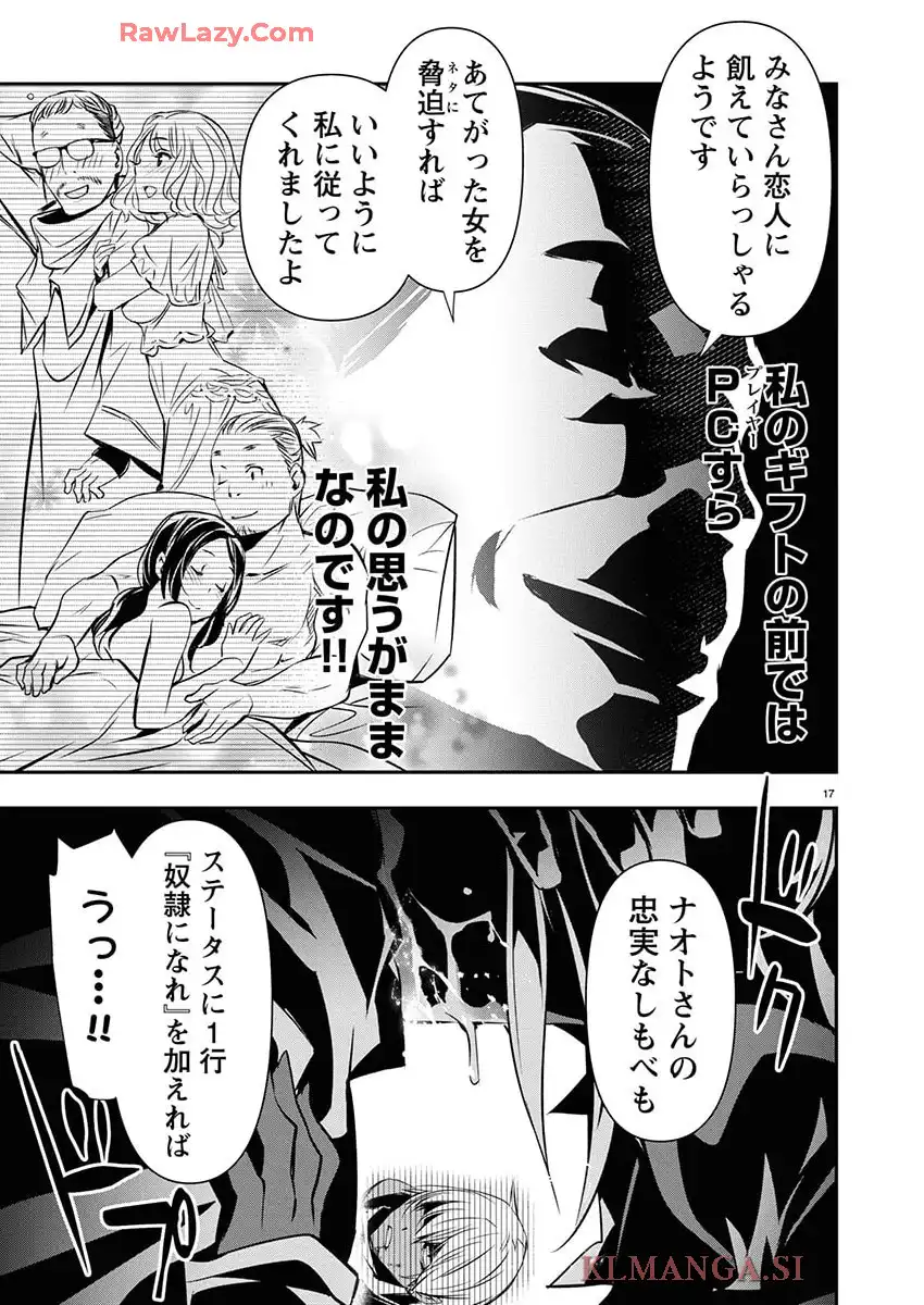 P17