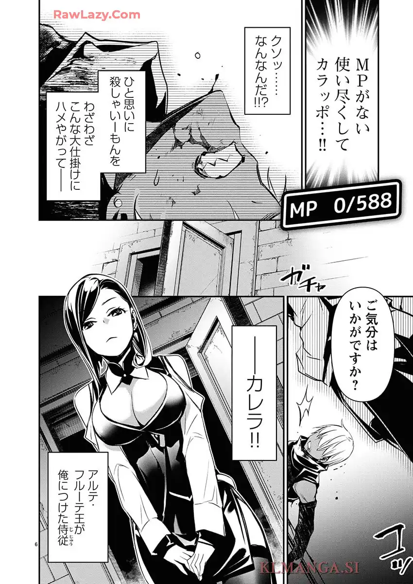 P6