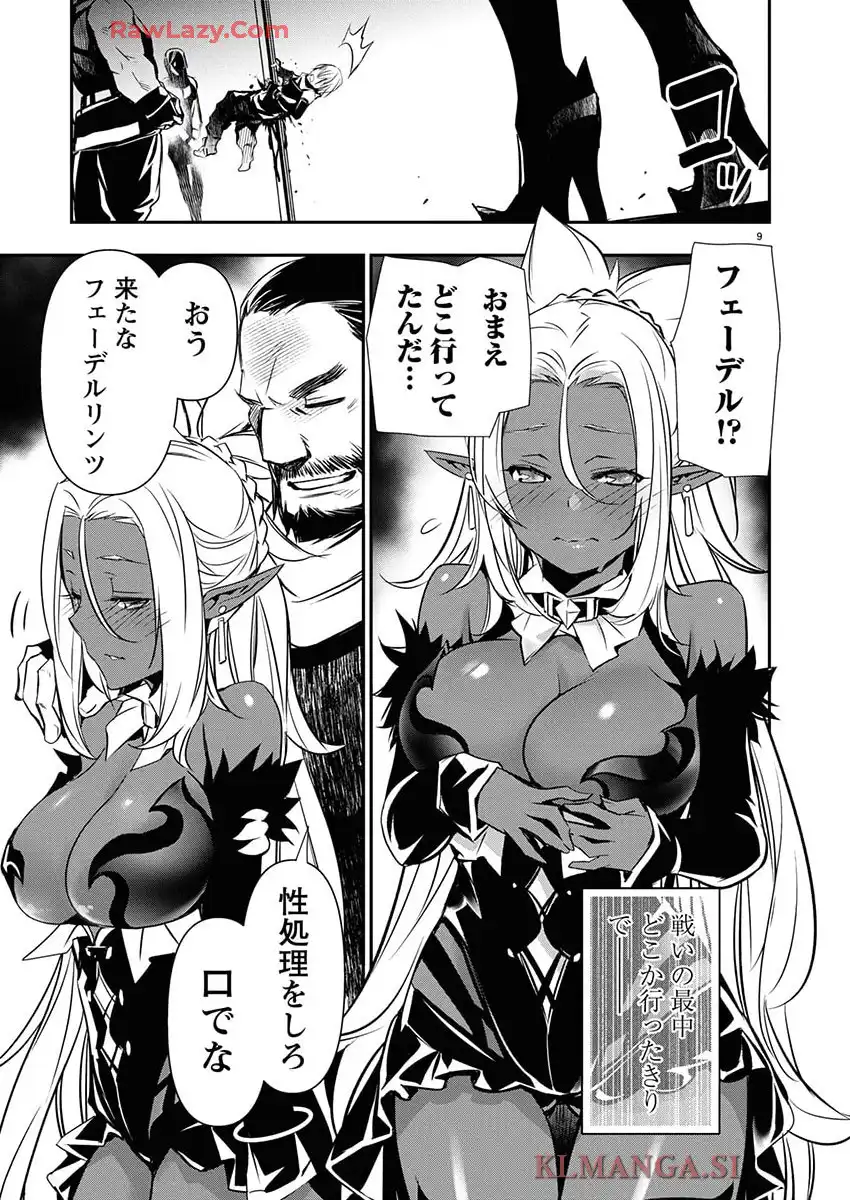 P9