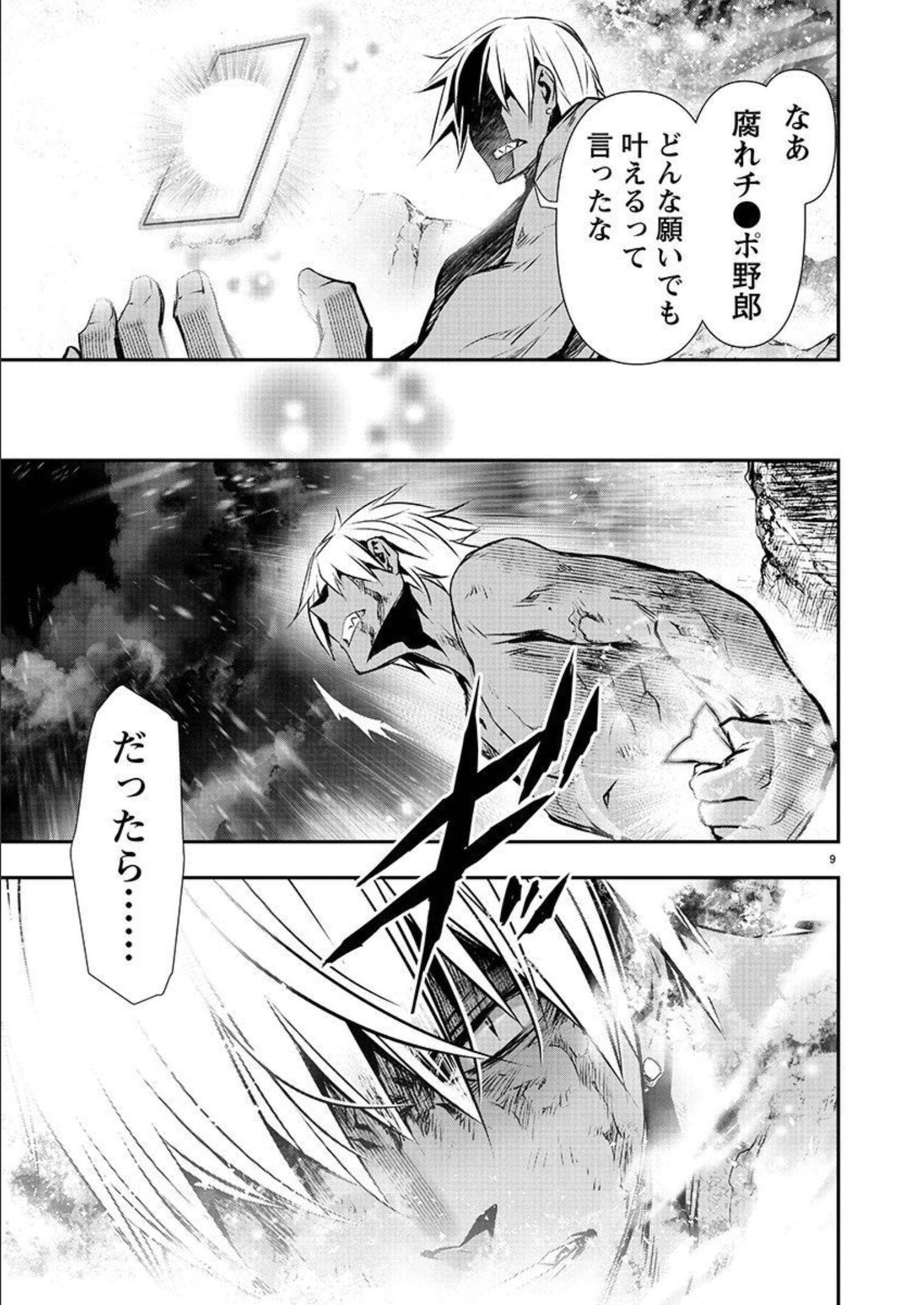 P10