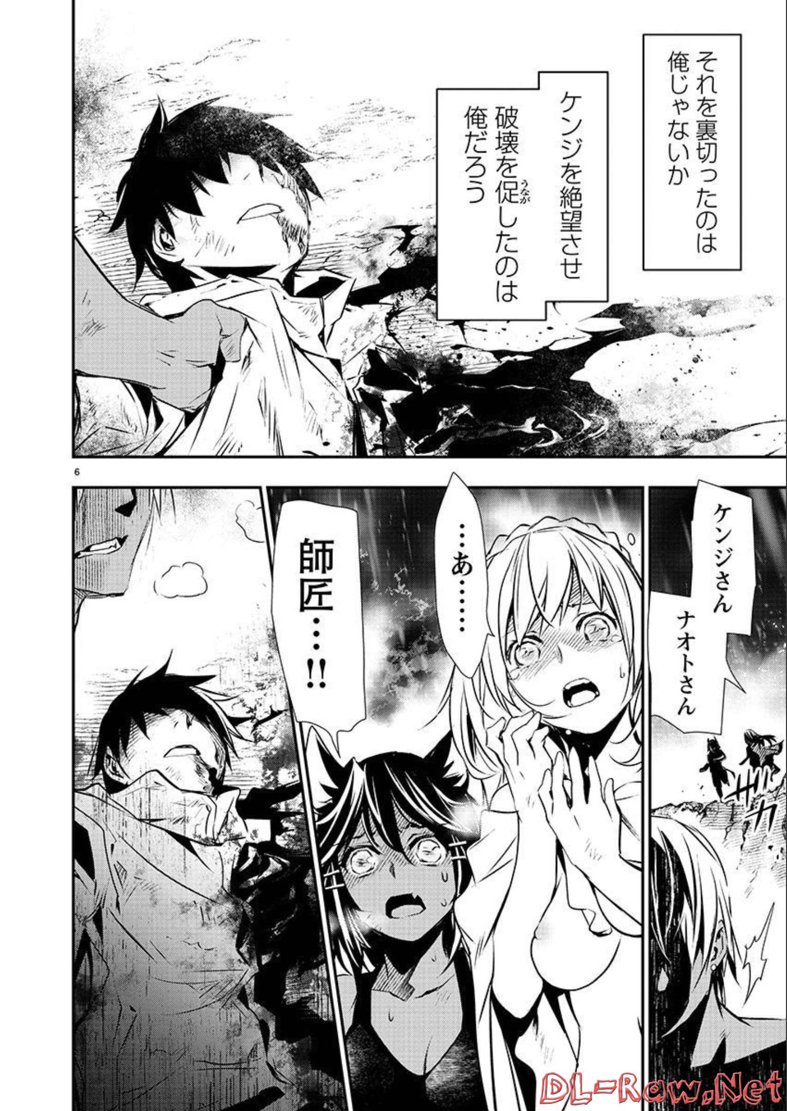 P7