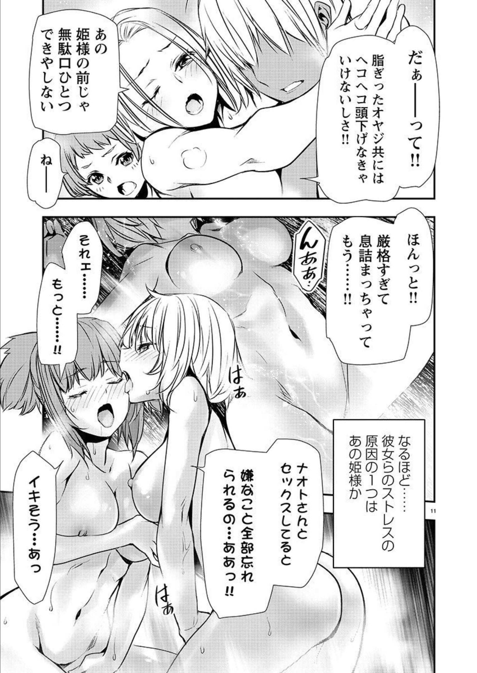 P11