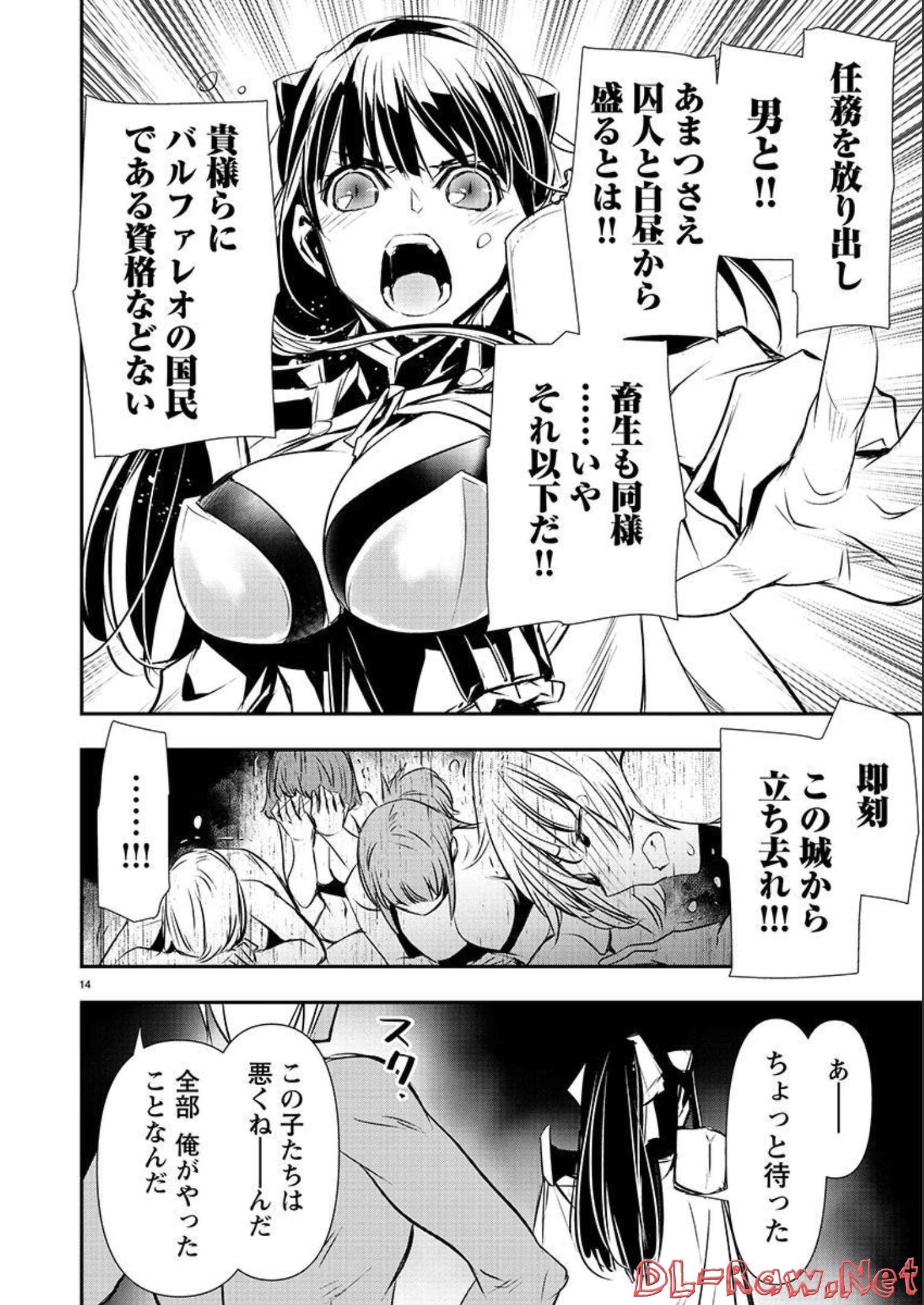 P14