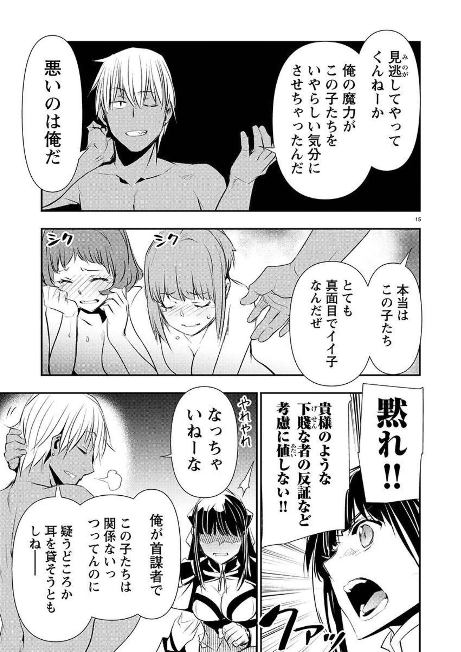 P15