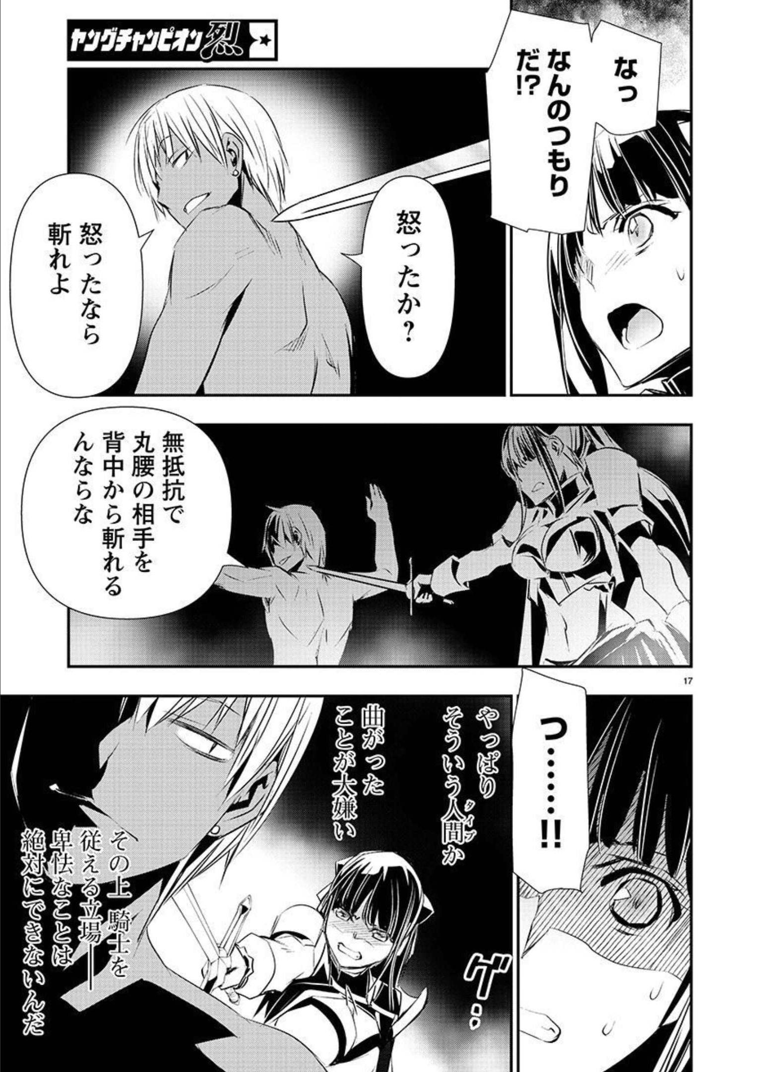 P17