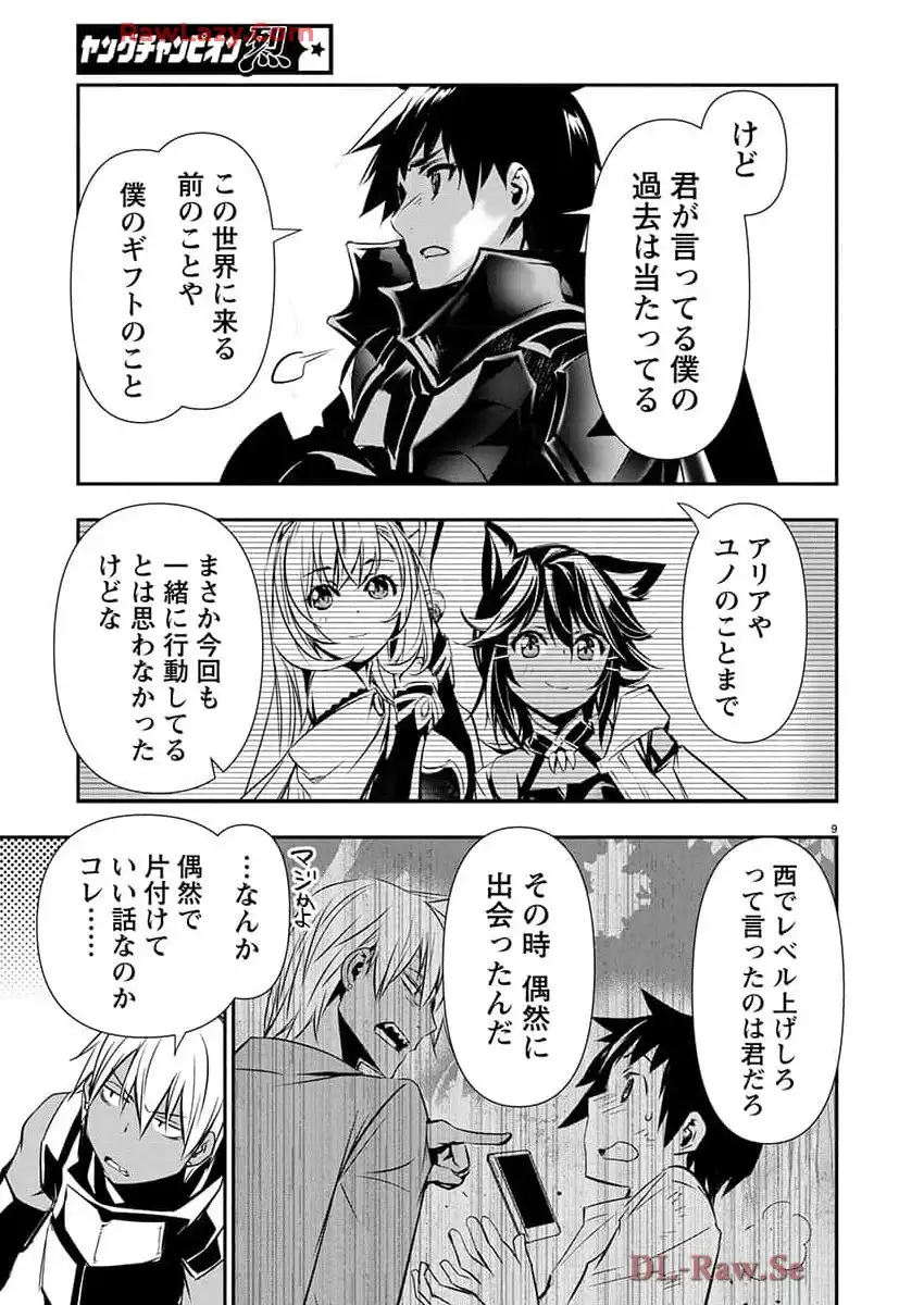P9