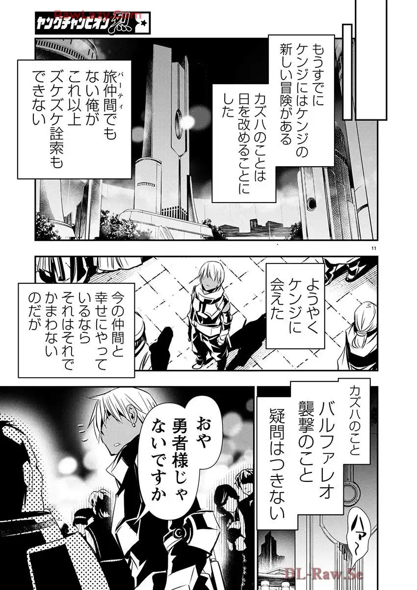 P11