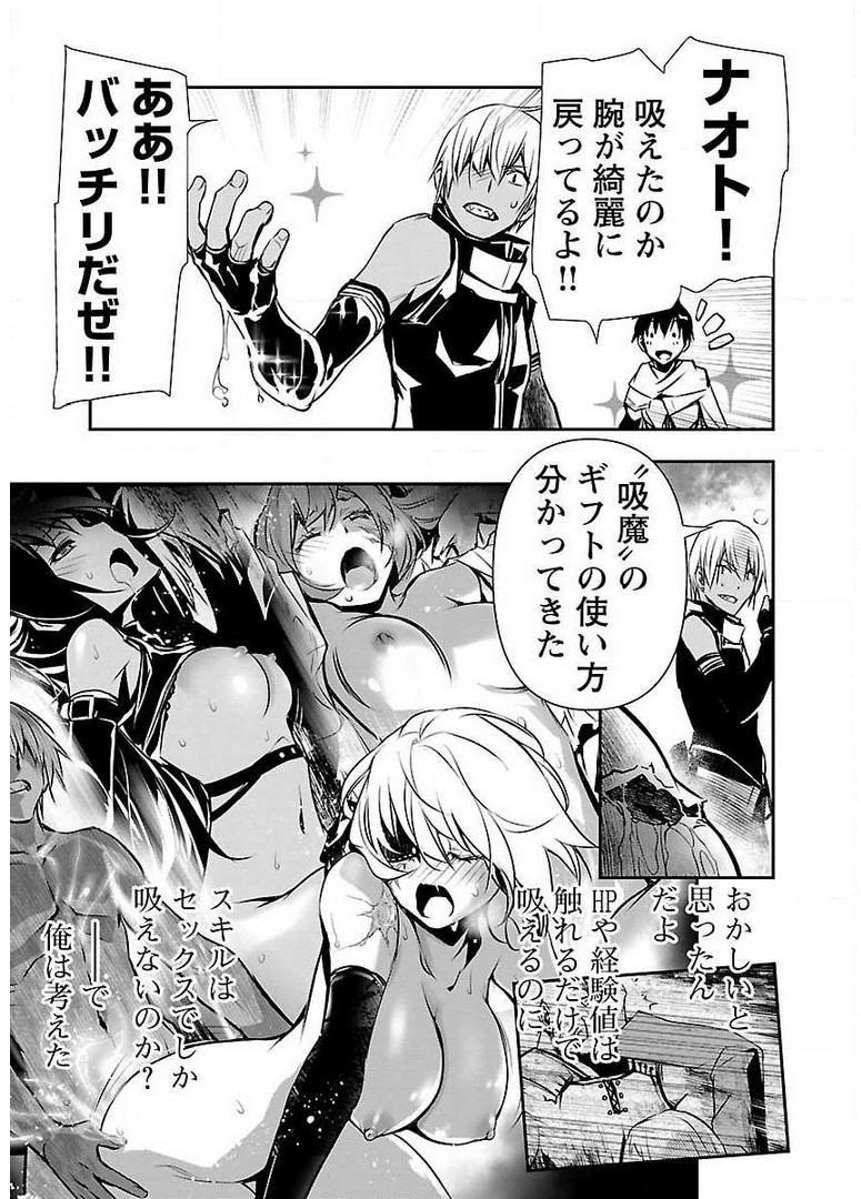 P7