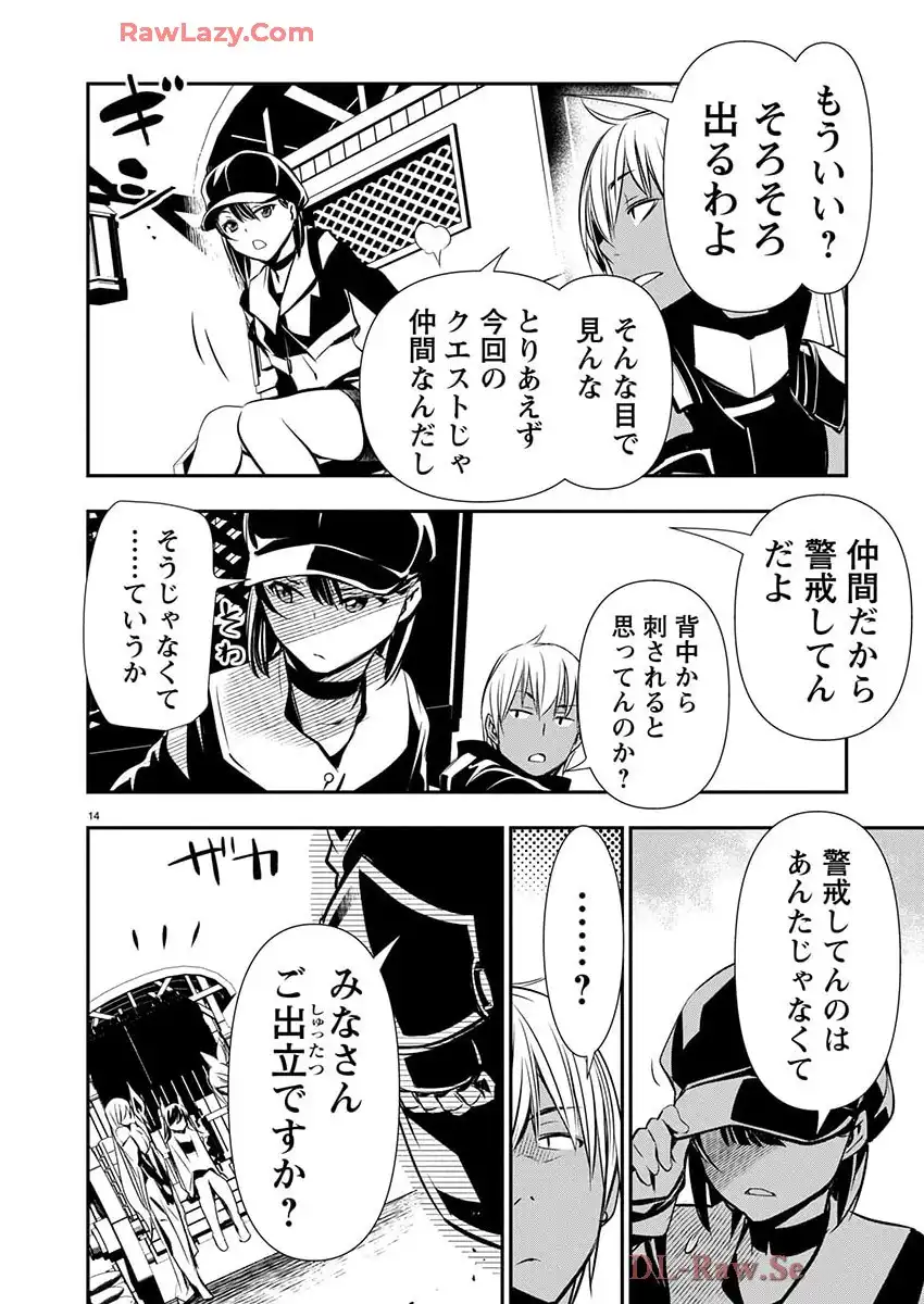 P14