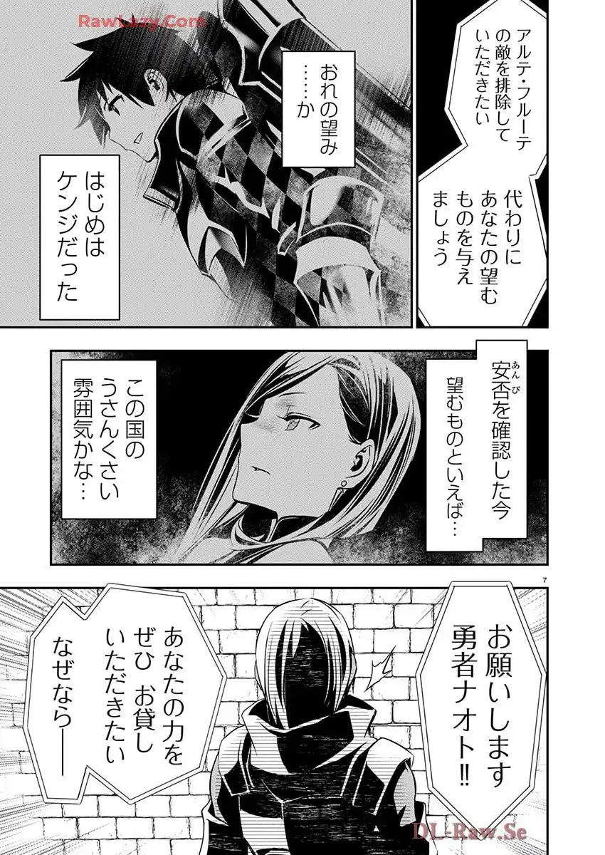 P7