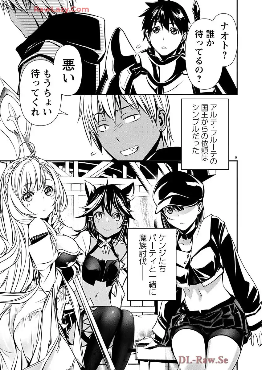 P9