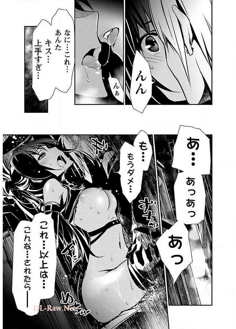 P25