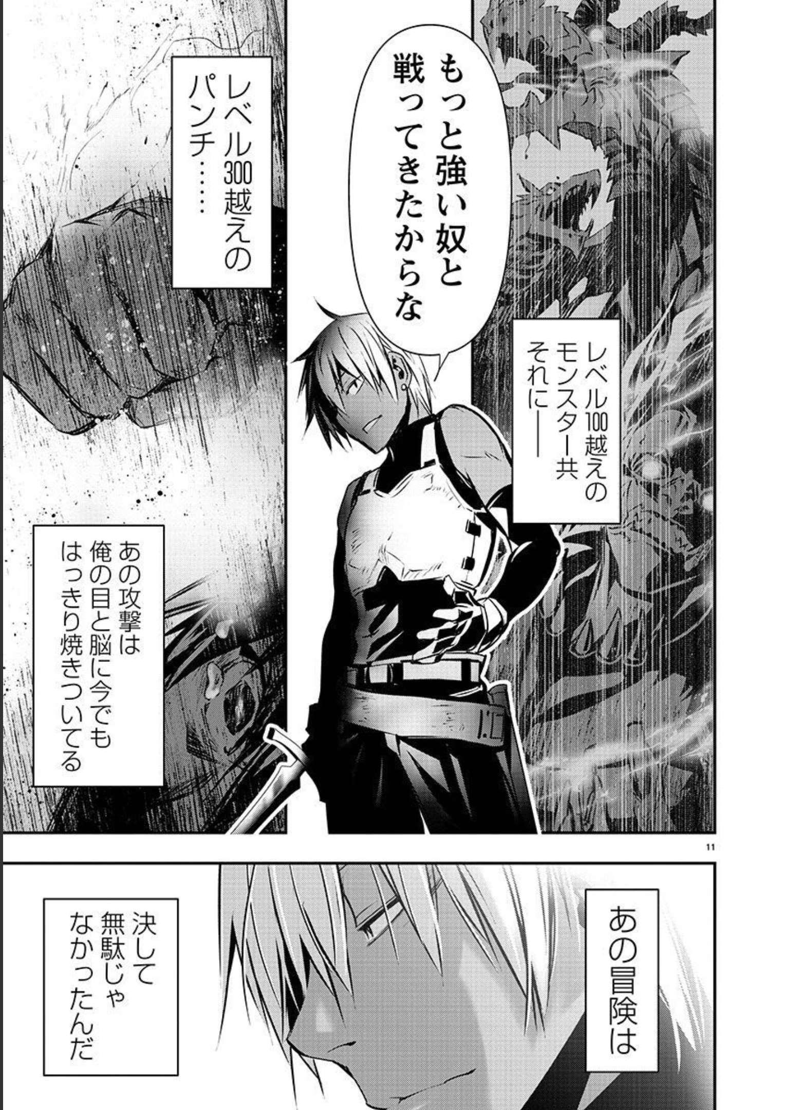 P11