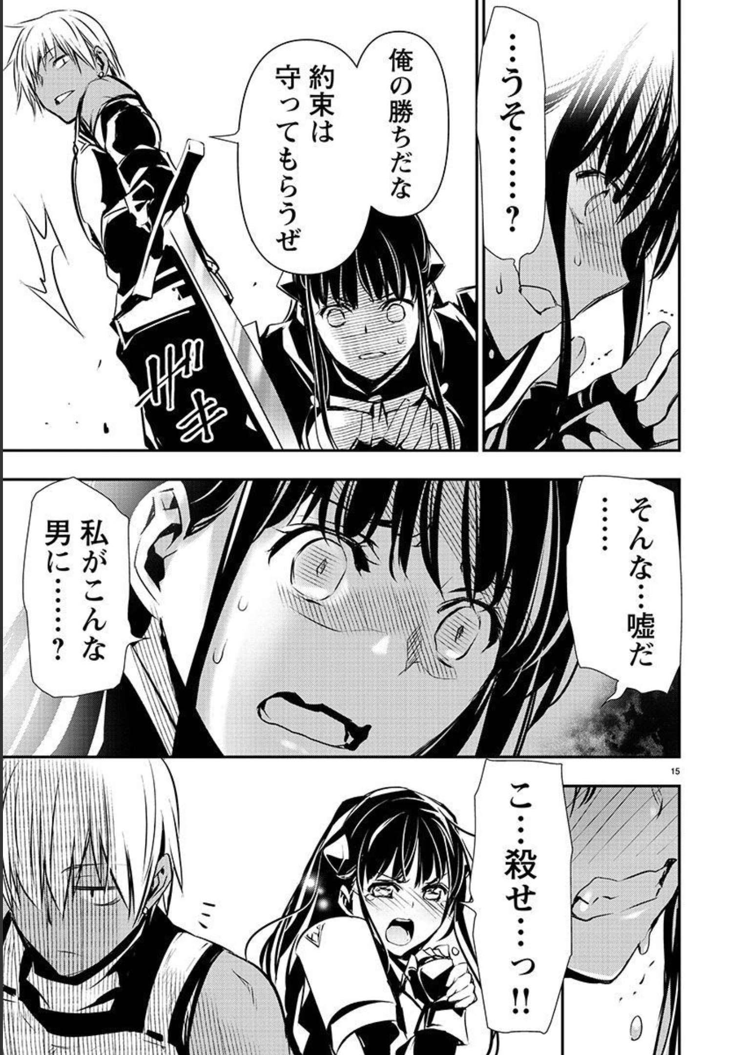 P15